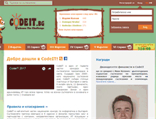 Tablet Screenshot of codeit.bg